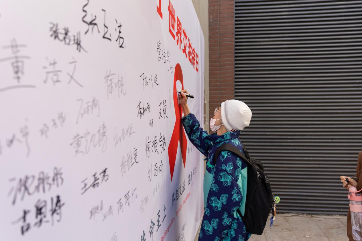 学校举行“世界艾滋病日”宣传教育活动-欢迎访问北京农学院学校新闻网
